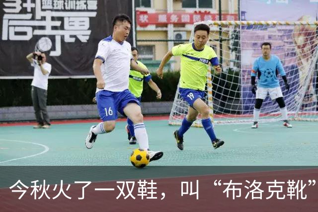 今秋火了一双鞋，叫“布洛克靴”，时髦高级，配裤子、裙子都好看