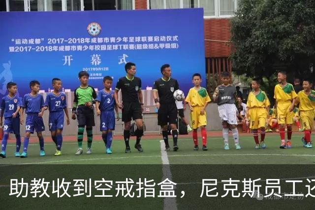 助教收到空戒指盒，尼克斯员工还遭戒指钓鱼邮件