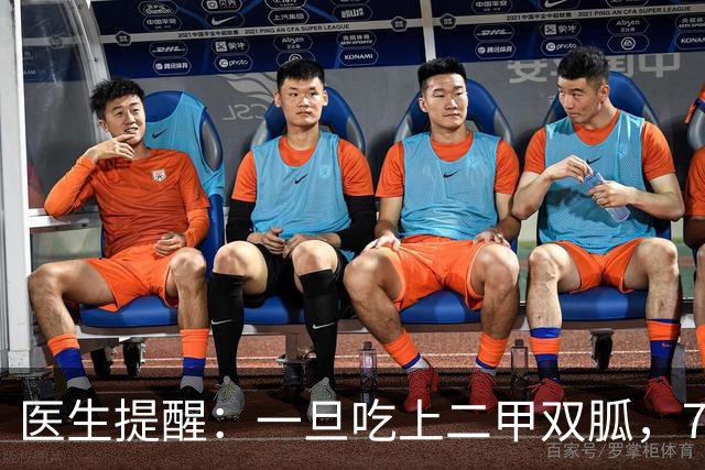 医生提醒：一旦吃上二甲双胍，7件事就不要做了，别害了自己