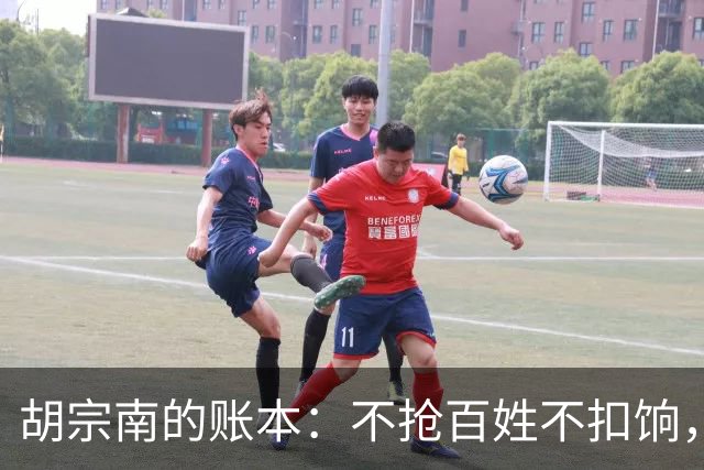 胡宗南的账本：不抢百姓不扣饷，专找老蒋要钱，这人到底图什么